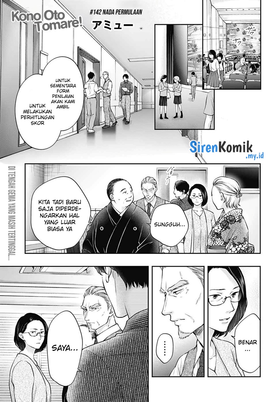 Kono Oto Tomare! Chapter 142 Gambar 2